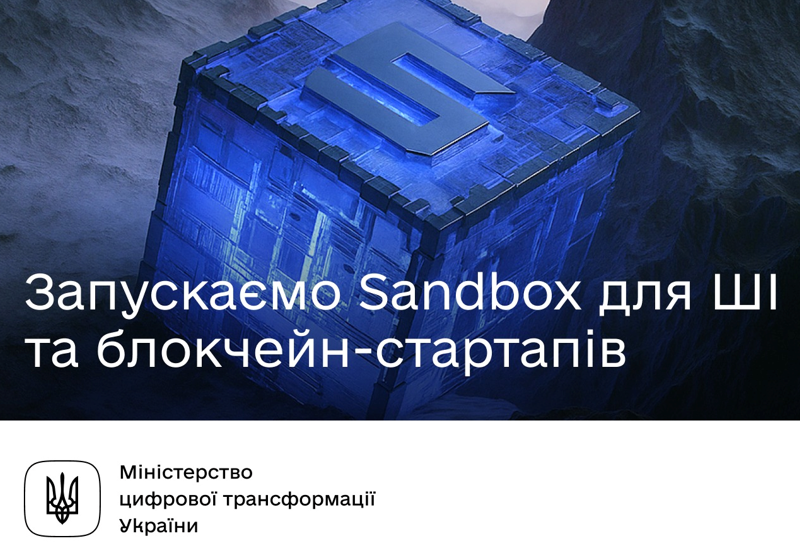 ТЕСТУВАННЯ  ШІ  ТА  ТЕХНОЛОГІЇ  БЛОКЧЕЙН ТЕСТУВАННЯ  ШІ  ТА  ТЕХНОЛОГІЇ  БЛОКЧЕЙН