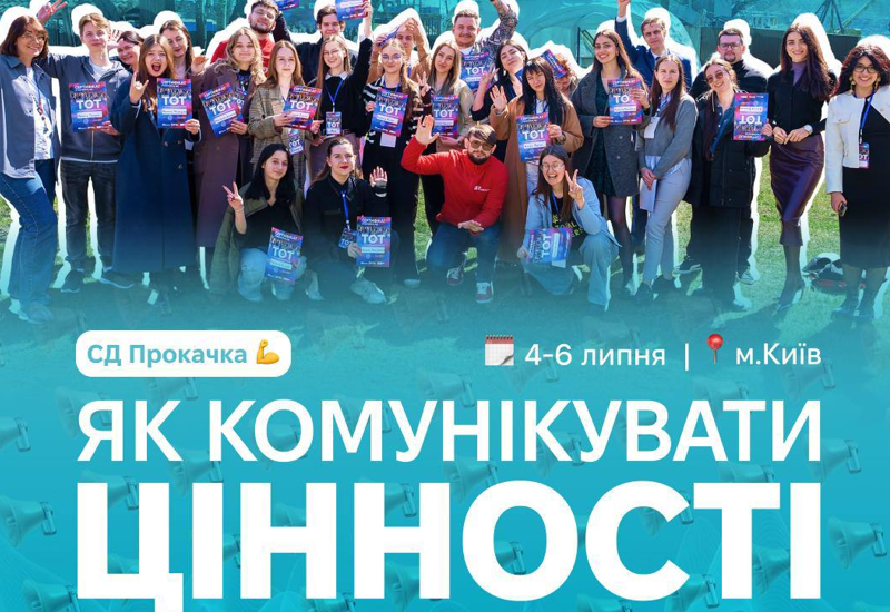 ГОВОРИТИ ПРОСТО ПРО АКТУАЛЬНІ РЕЧІ ГОВОРИТИ ПРОСТО ПРО АКТУАЛЬНІ РЕЧІ