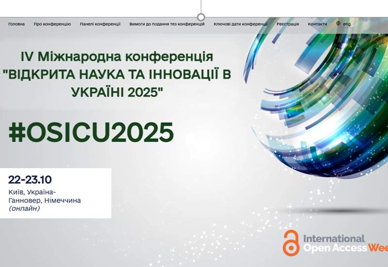 ВIДКРИТА НАУКА ТА IННОВАЦIЇ В УКРАЇНI ВIДКРИТА НАУКА ТА IННОВАЦIЇ В УКРАЇНI
