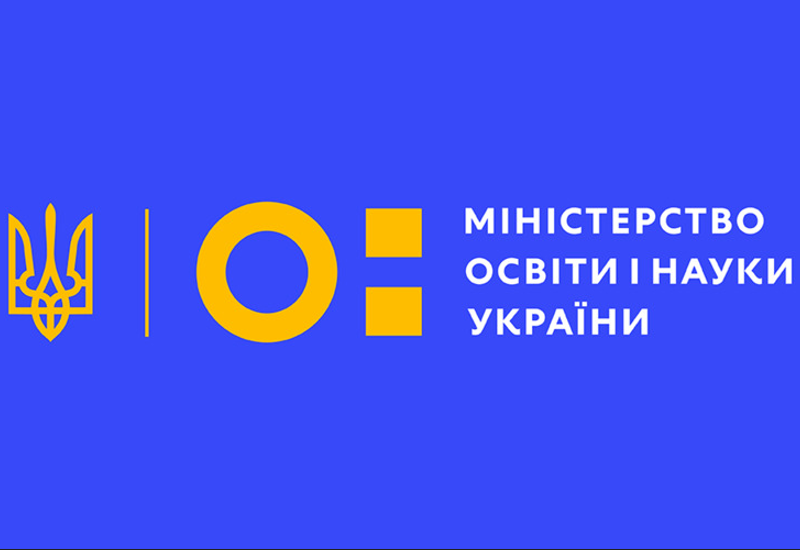 МІЖНАРОДНА ПІДТРИМКА ОСВІТИ, НАУКИ, ДОСЛІДЖЕНЬ ТА ІННОВАЦІЙ В УКРАЇНІ