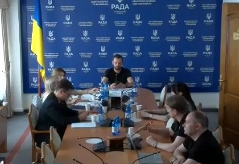 ЗМІНИ ДО ПРОЕКТУ ЗАКОНУ УКРАЇНИ «ПРО АКАДЕМІЧНУ ДОБРОЧЕСНІСТЬ»
