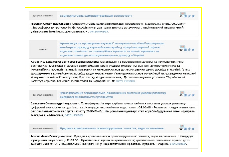 НАЦІОНАЛЬНИЙ РЕПОЗИТАРІЙ АКАДЕМІЧНИХ ТЕКСТІВ У ДРУГОМУ КВАРТАЛІ 2025 РОКУ