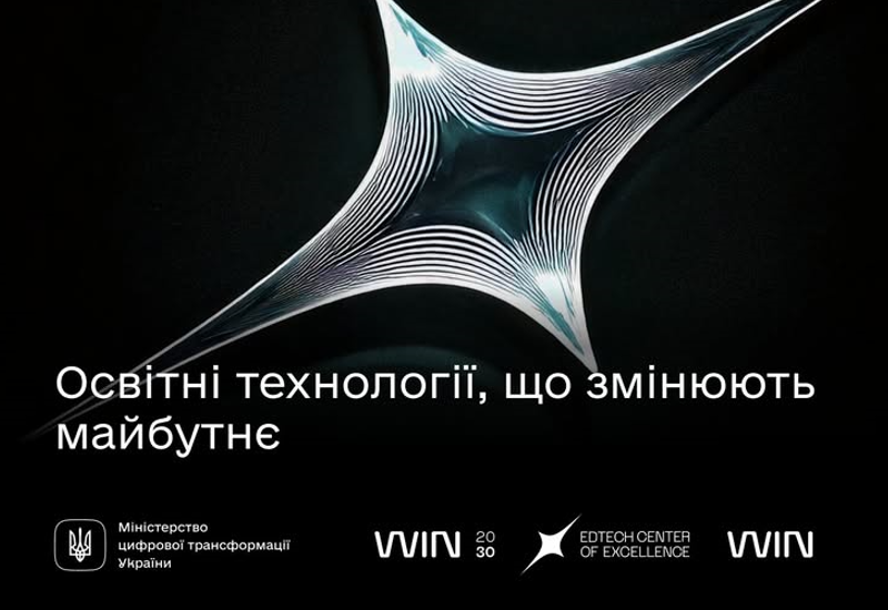 WINWIN EDTECH CENTER OF EXCELLENCE