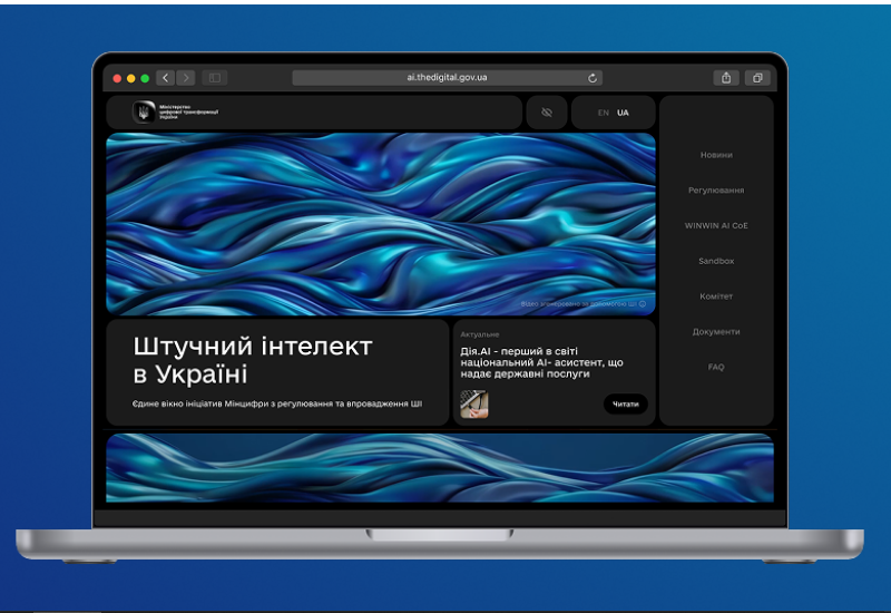 ДЕРЖАВНА ОНЛАЙН-ПЛАТФОРМА ЗІ ШТУЧНОГО ІНТЕЛЕКТУ