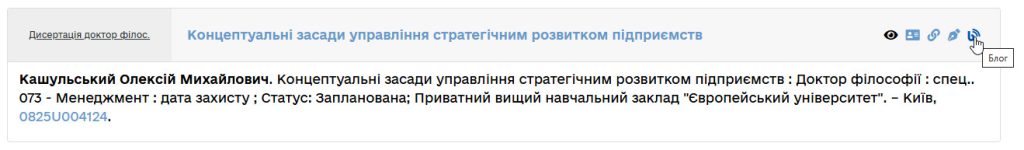 Додати науково-популярну статтю