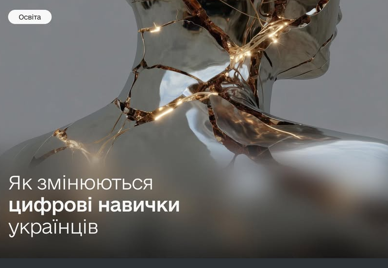 БЕЗБАР’ЄРНИЙ ПРОСТІР: ДОБІРКА ОСВІТНІХ СЕРІАЛІВ НА ДІЯ.ОСВІТА БЕЗБАР’ЄРНИЙ ПРОСТІР: ДОБІРКА ОСВІТНІХ СЕРІАЛІВ НА ДІЯ.ОСВІТА