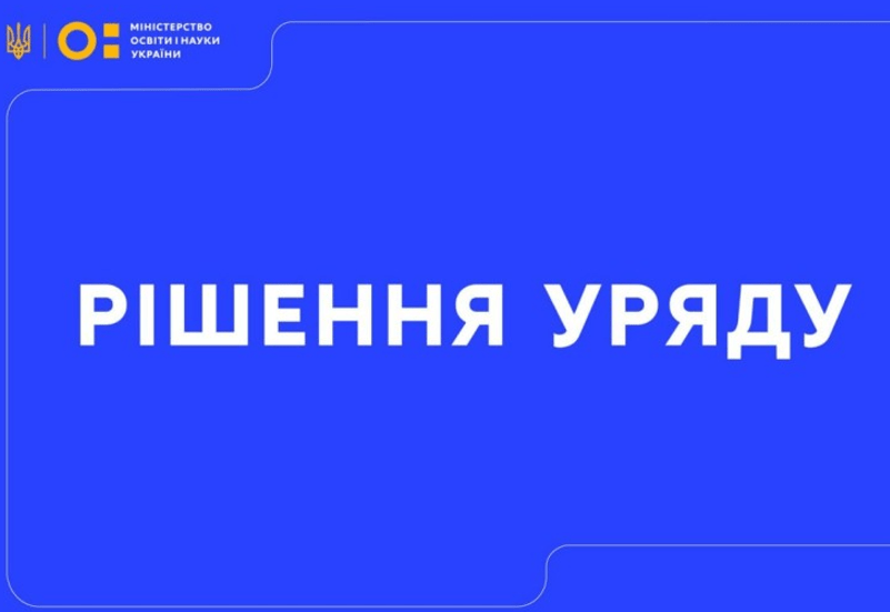 НАЦІОНАЛЬНА  СИСТЕМА ДОСЛІДНИКІВ УКРАЇНИ