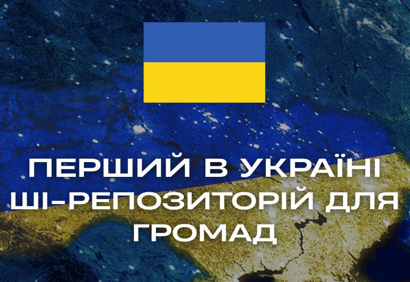 AI REPOSITORY – РЕПОЗИТОРІЙ РІШЕНЬ ДЛЯ УКРАЇНЦІВ