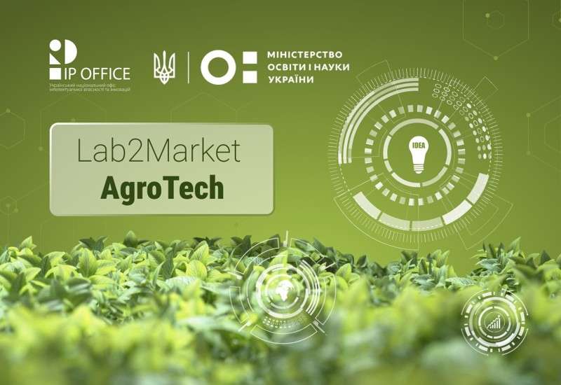 КОМЕРЦІАЛІЗАЦІЯ АГРАРНИХ РОЗРОБОК КОМЕРЦІАЛІЗАЦІЯ АГРАРНИХ РОЗРОБОК