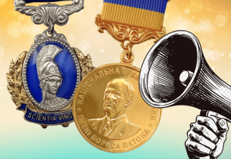 КОНКУРС НА ЗДОБУТТЯ ПРЕМІЇ ПРЕЗИДЕНТА УКРАЇНИ ДЛЯ МОЛОДИХ ВЧЕНИХ 2026 РОКУ КОНКУРС НА ЗДОБУТТЯ ПРЕМІЇ ПРЕЗИДЕНТА УКРАЇНИ ДЛЯ МОЛОДИХ ВЧЕНИХ 2026 РОКУ