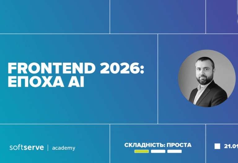 LIVE CODING. FRONTEND. ЕПОХА ШІ