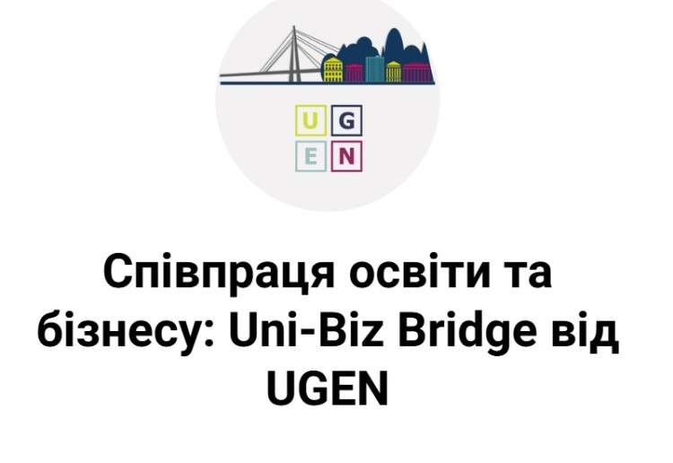 UNI-BIZ BRIDGE - 2025