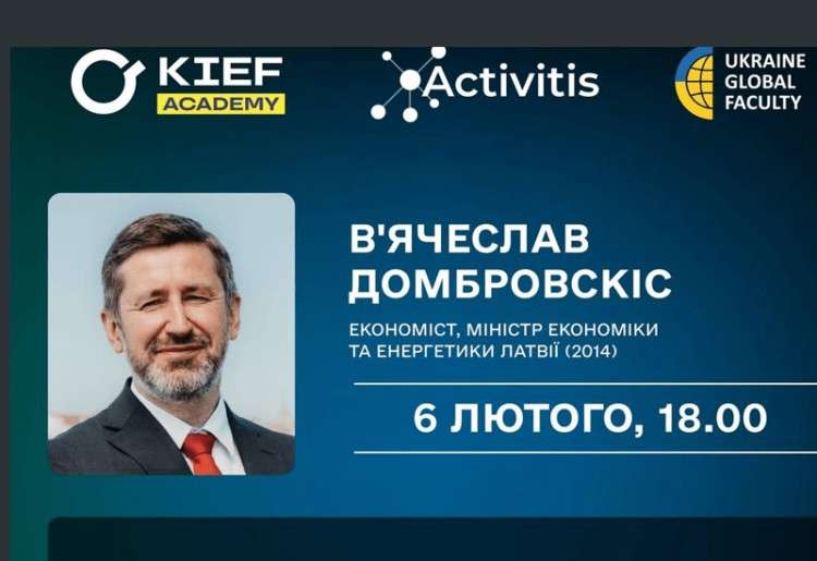 ПРОБЛЕМИ, ЯКІ ВСТУП ДО ЄС НЕ ВИРІШУЄ