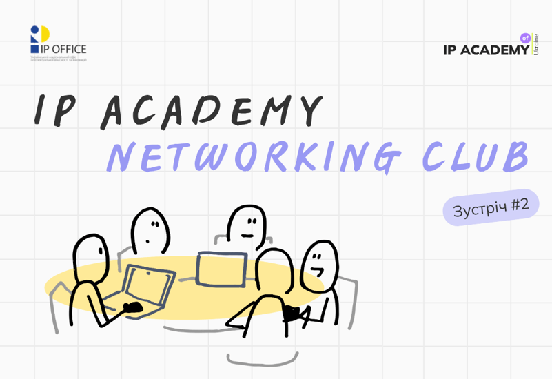 ДИСТАНЦІЙНЕ НАВЧАННЯ НА ПЛАТФОРМІ АКАДЕМІЇ ВОІВ