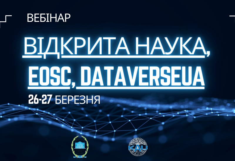 ВІДКРИТА НАУКА, EOSC І DATAVERSEUA ВІДКРИТА НАУКА, EOSC І DATAVERSEUA