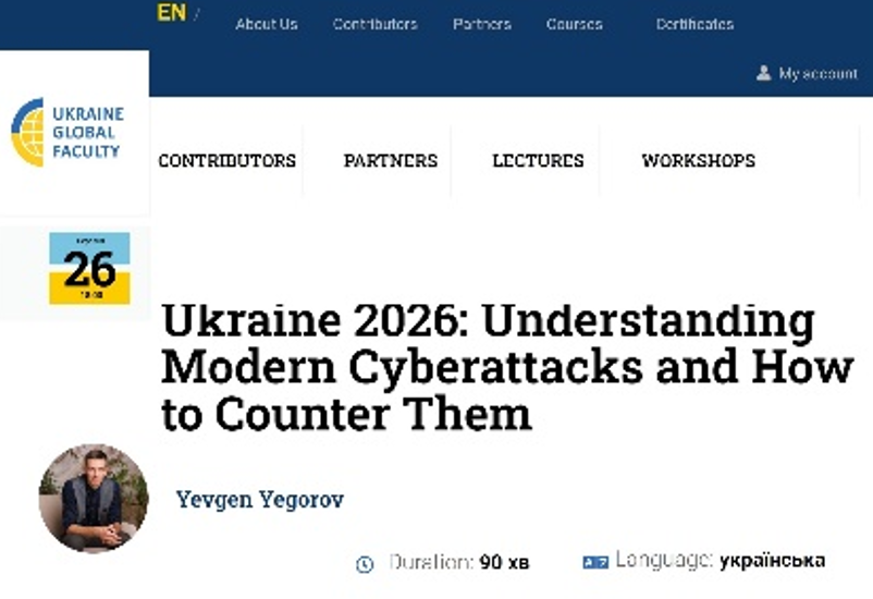 СУЧАСНІ КІБЕРАТАКИ ТА ЯК ЇХ ЗУПИНИТИ СУЧАСНІ КІБЕРАТАКИ ТА ЯК ЇХ ЗУПИНИТИ