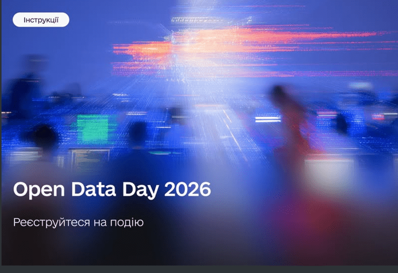OPEN DATA DAY 2026