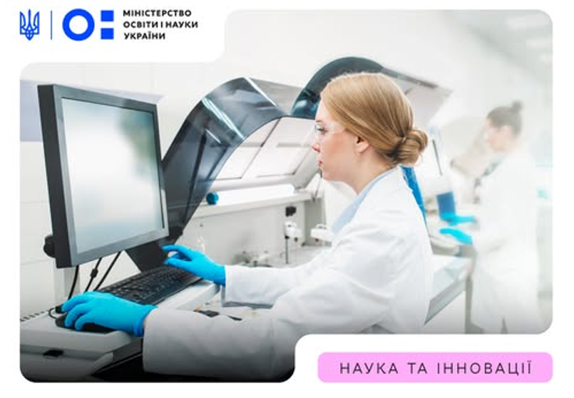 УКРАЇНСЬКИЙ АЛЬЯНС ТРАНСФЕРУ ТЕХНОЛОГІЙ