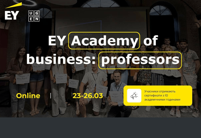 EY ACADEMY OF BUSINESS