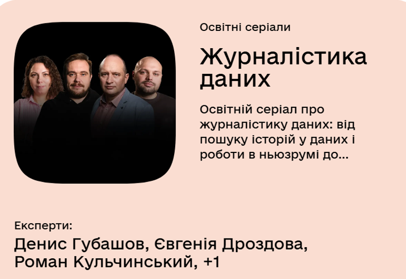 ЦИФРИ В РЕЄСТРАХ ТА ЗВІТАХ