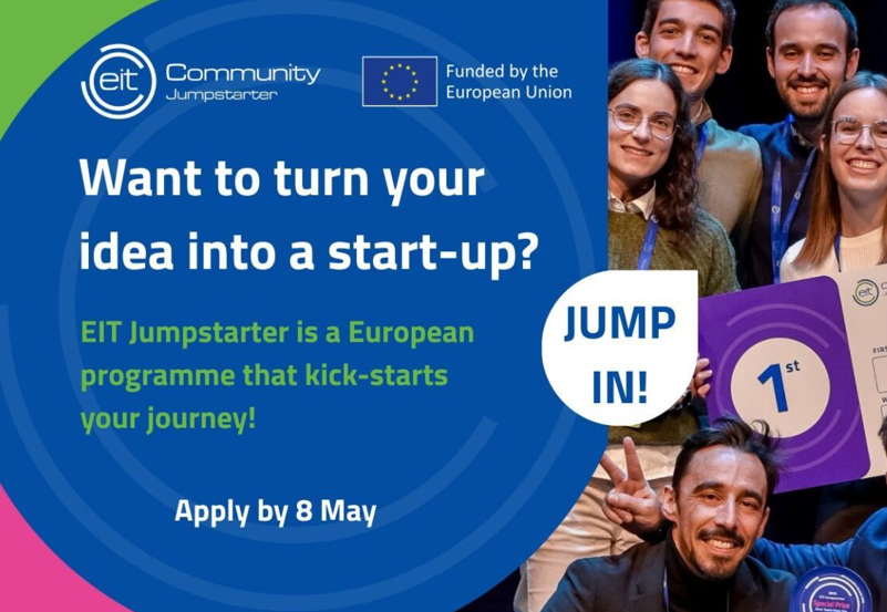 ПРОГРАМА EIT JUMPSTARTER 2026 РОКУ  