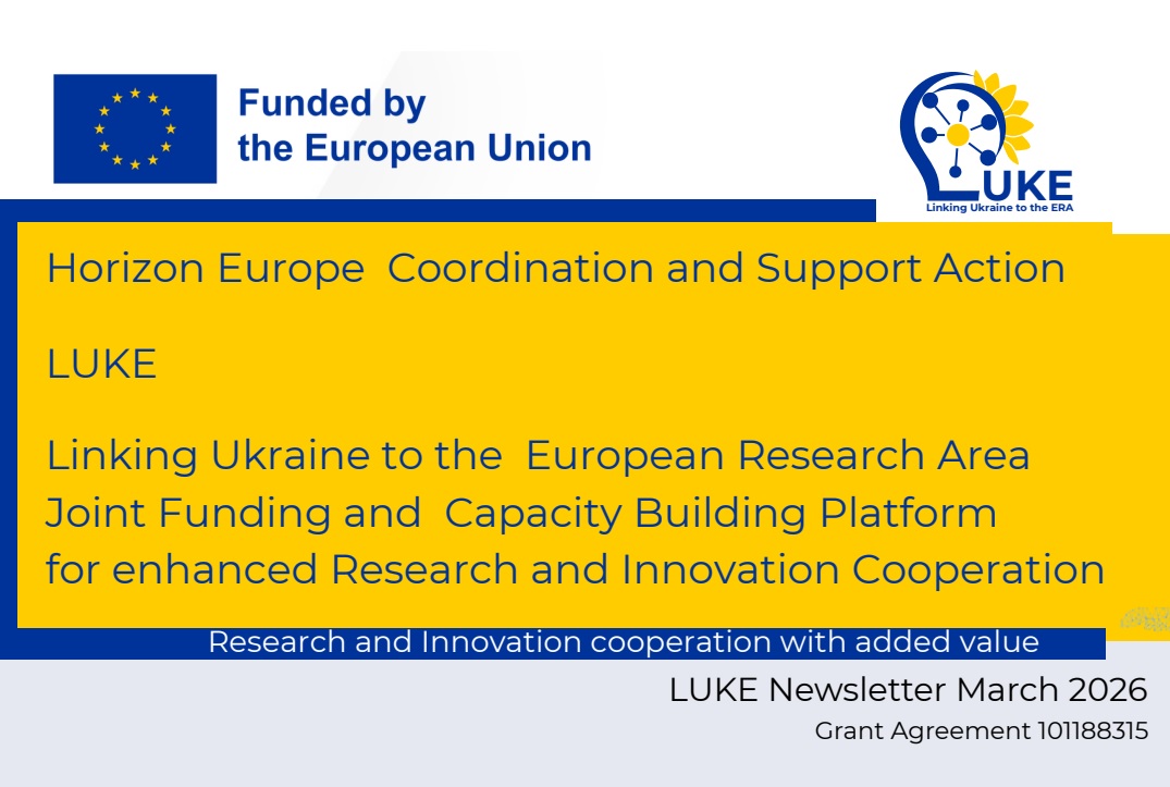 ІНФОБЮЛЕТЕНЬ LUKE – БЕРЕЗЕНЬ 2026