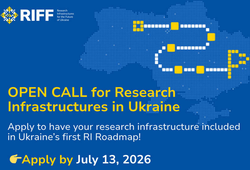 ВІДКРИТИЙ КОНКУРС НА УЧАСТЬ У ДОСЛІДНИЦЬКИХ ІНФРАСТРУКТУРАХ В УКРАЇНІ ВІДКРИТИЙ КОНКУРС НА УЧАСТЬ У ДОСЛІДНИЦЬКИХ ІНФРАСТРУКТУРАХ В УКРАЇНІ
