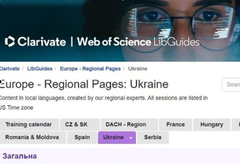 ЕЛЕКТРОННІ РЕСУРСИ ДЛЯ НАУКИ ЕЛЕКТРОННІ РЕСУРСИ ДЛЯ НАУКИ