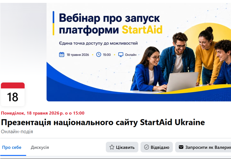 ПРЕЗЕНТАЦІЯ STARTAID UKRAINE ПРЕЗЕНТАЦІЯ STARTAID UKRAINE
