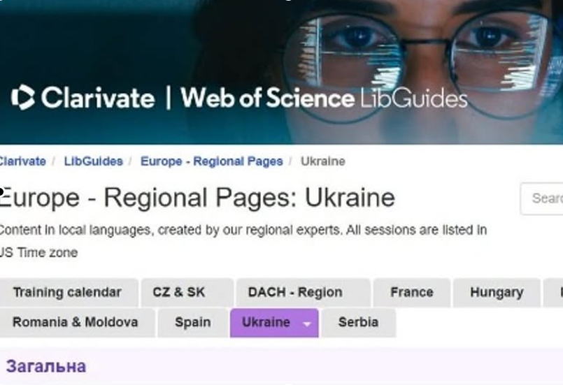 ДИСЕРТАЦІЇ – ВІД НАПИСАННЯ ДО АНАЛІЗУ ДИСЕРТАЦІЇ – ВІД НАПИСАННЯ ДО АНАЛІЗУ