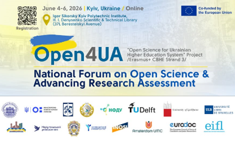 НАЦІОНАЛЬНИЙ ФОРУМ OPEN4UA