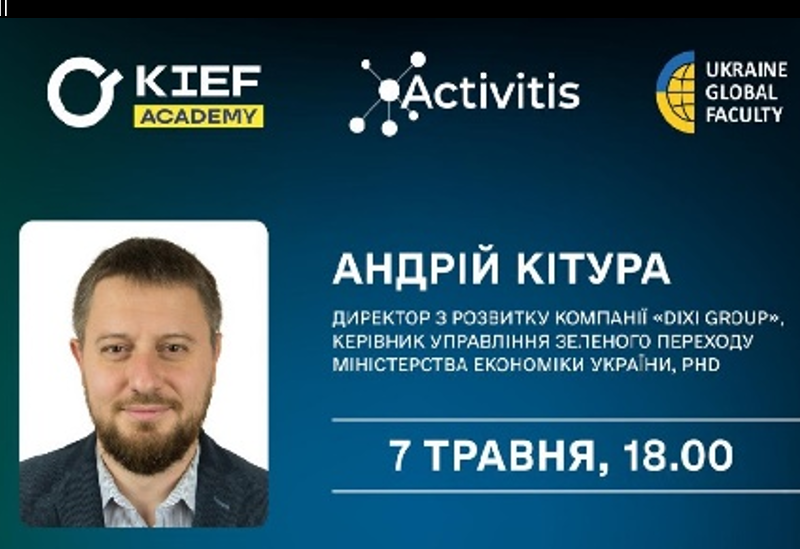 УПРОВАДЖЕННЯ ESG В УКРАЇНІ УПРОВАДЖЕННЯ ESG В УКРАЇНІ