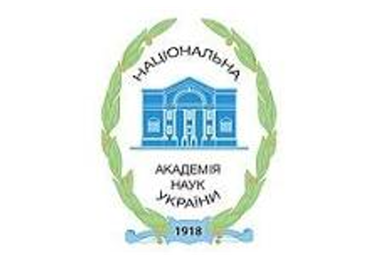 Зображення запису КОНКУРС НА ЗДОБУТТЯ ПРЕМІЙ МОЛОДИХ УЧЕНИХ І СТУДЕНТІВ