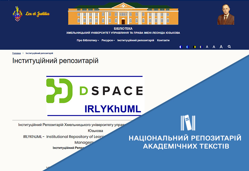 РОЗВИТОК ІНФОРМАЦІЙНОЇ ІНТЕГРАЦІЇ НРАТ ІЗ ЛОКАЛЬНИМИ РЕПОЗИТАРІЯМИ ЗАКЛАДІВ ВИЩОЇ ОСВІТИ, НАУКОВИХ УСТАНОВ ТА ВИДАВНИЦТВ УКРАЇНИ Зображення запису РОЗВИТОК ІНФОРМАЦІЙНОЇ ІНТЕГРАЦІЇ НРАТ ІЗ ЛОКАЛЬНИМИ РЕПОЗИТАРІЯМИ ЗАКЛАДІВ ВИЩОЇ ОСВІТИ, НАУКОВИХ УСТАНОВ ТА ВИДАВНИЦТВ УКРАЇНИ