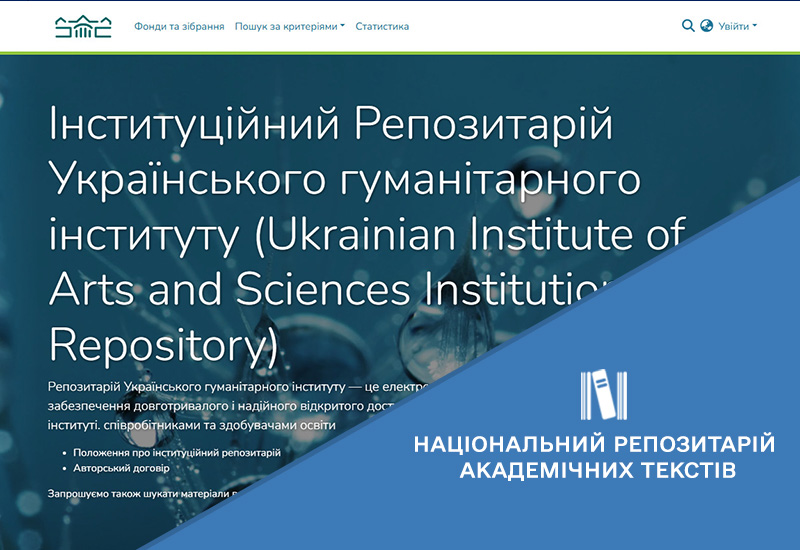 РОЗВИТОК ІНФОРМАЦІЙНОЇ ІНТЕГРАЦІЇ НРАТ ІЗ ЛОКАЛЬНИМИ РЕПОЗИТАРІЯМИ ЗАКЛАДІВ ВИЩОЇ ОСВІТИ, НАУКОВИХ УСТАНОВ ТА ВИДАВНИЦТВ УКРАЇНИ Зображення запису РОЗВИТОК ІНФОРМАЦІЙНОЇ ІНТЕГРАЦІЇ НРАТ ІЗ ЛОКАЛЬНИМИ РЕПОЗИТАРІЯМИ ЗАКЛАДІВ ВИЩОЇ ОСВІТИ, НАУКОВИХ УСТАНОВ ТА ВИДАВНИЦТВ УКРАЇНИ