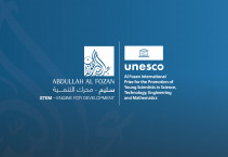 Зображення запису ПРЕМІЯ ДЛЯ МОЛОДИХ УЧЕНИХ UNESCO–AL FOZAN