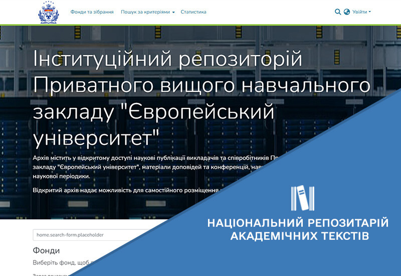 РОЗВИТОК ІНФОРМАЦІЙНОЇ ІНТЕГРАЦІЇ НРАТ ІЗ ЛОКАЛЬНИМИ РЕПОЗИТАРІЯМИ ЗАКЛАДІВ ВИЩОЇ ОСВІТИ, НАУКОВИХ УСТАНОВ ТА ВИДАВНИЦТВ УКРАЇНИ Зображення запису РОЗВИТОК ІНФОРМАЦІЙНОЇ ІНТЕГРАЦІЇ НРАТ ІЗ ЛОКАЛЬНИМИ РЕПОЗИТАРІЯМИ ЗАКЛАДІВ ВИЩОЇ ОСВІТИ, НАУКОВИХ УСТАНОВ ТА ВИДАВНИЦТВ УКРАЇНИ