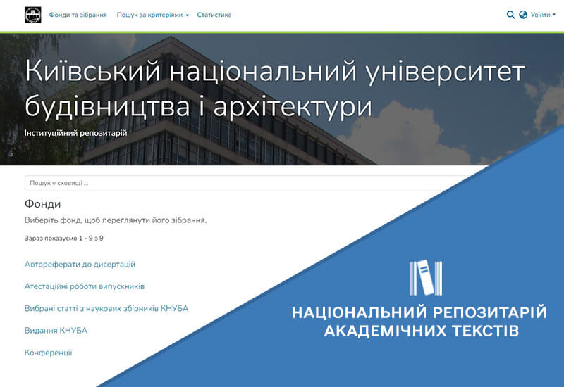 РОЗВИТОК ІНФОРМАЦІЙНОЇ ІНТЕГРАЦІЇ НРАТ ІЗ ЛОКАЛЬНИМИ РЕПОЗИТАРІЯМИ ЗАКЛАДІВ ВИЩОЇ ОСВІТИ, НАУКОВИХ УСТАНОВ ТА ВИДАВНИЦТВ УКРАЇНИ Зображення запису РОЗВИТОК ІНФОРМАЦІЙНОЇ ІНТЕГРАЦІЇ НРАТ ІЗ ЛОКАЛЬНИМИ РЕПОЗИТАРІЯМИ ЗАКЛАДІВ ВИЩОЇ ОСВІТИ, НАУКОВИХ УСТАНОВ ТА ВИДАВНИЦТВ УКРАЇНИ