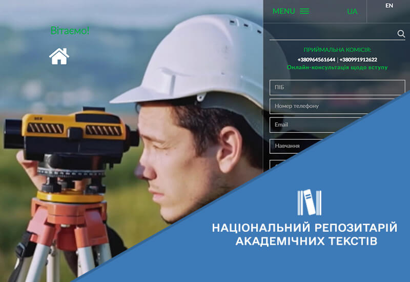 Post image РОЗВИТОК ІНФОРМАЦІЙНОЇ ІНТЕГРАЦІЇ НРАТ ІЗ ЛОКАЛЬНИМИ РЕПОЗИТАРІЯМИ ЗАКЛАДІВ ВИЩОЇ ОСВІТИ, НАУКОВИХ УСТАНОВ ТА ВИДАВНИЦТВ УКРАЇНИ