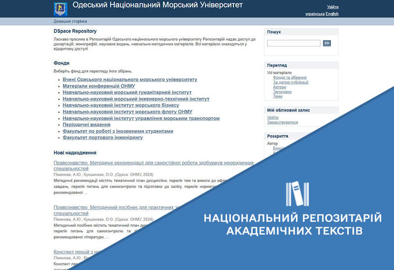 РОЗВИТОК ІНФОРМАЦІЙНОЇ ІНТЕГРАЦІЇ НРАТ ІЗ ЛОКАЛЬНИМИ РЕПОЗИТАРІЯМИ ЗАКЛАДІВ ВИЩОЇ ОСВІТИ, НАУКОВИХ УСТАНОВ ТА ВИДАВНИЦТВ УКРАЇНИ Зображення запису РОЗВИТОК ІНФОРМАЦІЙНОЇ ІНТЕГРАЦІЇ НРАТ ІЗ ЛОКАЛЬНИМИ РЕПОЗИТАРІЯМИ ЗАКЛАДІВ ВИЩОЇ ОСВІТИ, НАУКОВИХ УСТАНОВ ТА ВИДАВНИЦТВ УКРАЇНИ